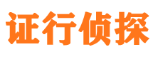 桦川外遇出轨调查取证